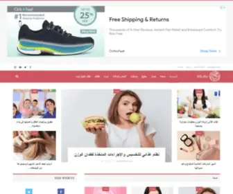 Rozyat.com(روزيات) Screenshot