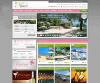 Rozzitravel.com(Почивки) Screenshot