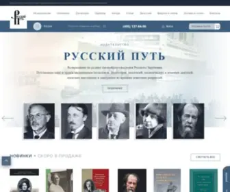 RP-Net.ru(Информационный) Screenshot