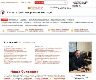 RP-Podolsk.ru(Домен) Screenshot