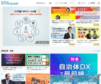 Rpa-Bank.com(Rpa Bank) Screenshot