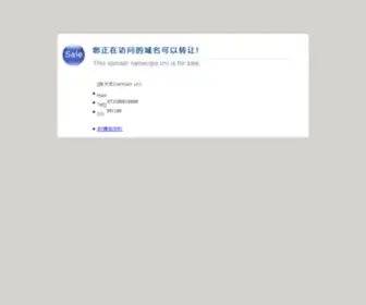 Rpa.cn(Rpa) Screenshot