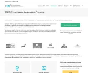 Rparussia.ru(RPA портал) Screenshot