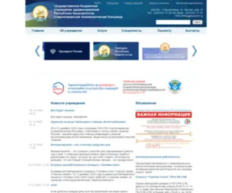RPB2.ru(Главная страница) Screenshot