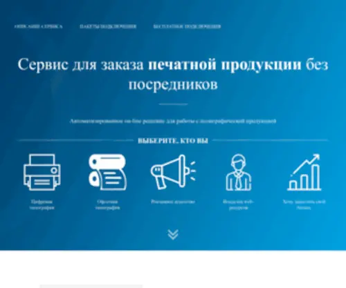 Rpce.ru(Rpce) Screenshot