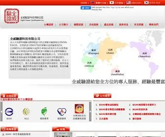 RPclab.com(RPclab) Screenshot