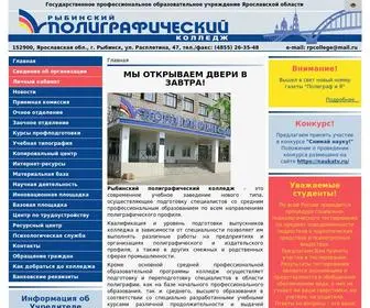 Rpcollege.ru(Государственное профессиональное образовательное учреждение Ярославской области) Screenshot