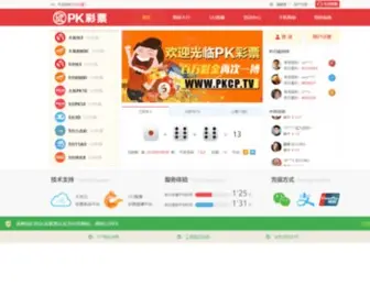Rpehq.com(快三app) Screenshot