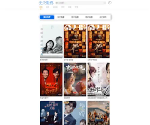 RPG-Game.com(小小影视) Screenshot
