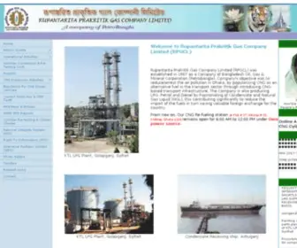 RPGCL.org.bd(আরপিজিসিএল) Screenshot