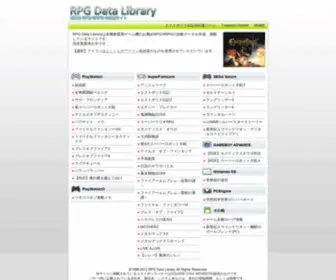 RPGDL.org(RPGDL) Screenshot
