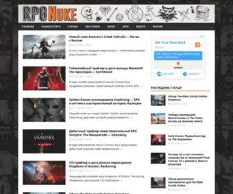 RPgnuke.ru(RPG Nuke) Screenshot