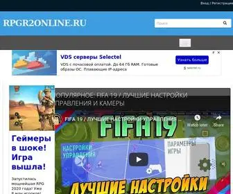 RPGR2Online.ru(только лучшие обзоры онлайн игры r2 online) Screenshot