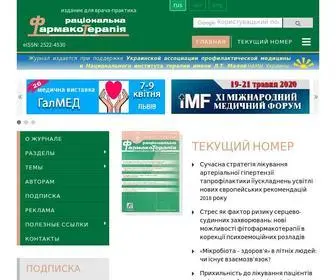 RPHT.com.ua("Раціональна) Screenshot