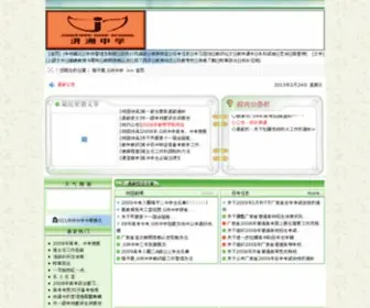 RPJZZX.com(RPJZZX) Screenshot