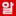 RPMsports.co.kr Favicon