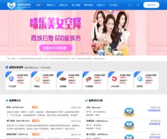 RPNLLC.com(域名是企业重要的资产) Screenshot