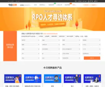 Rpo.com(今日招聘网RPO) Screenshot
