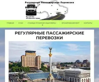 RPP.com.ua(Информационный полиграфический ресурс) Screenshot