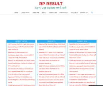 Rpresult.info(RP RESULT) Screenshot