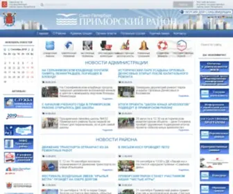 Rprim.spb.ru(Санкт) Screenshot