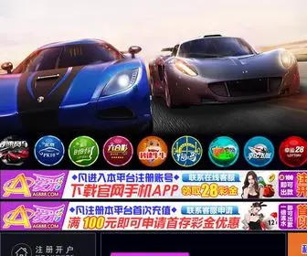 Rqlepu.com(Kok体育app下载) Screenshot