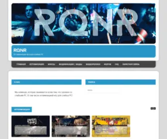 RQNR.ru(RQNR) Screenshot