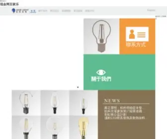 RQQ3.com(第一电影网) Screenshot