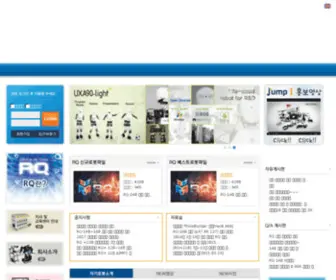 RqWorld.com(알큐)) Screenshot