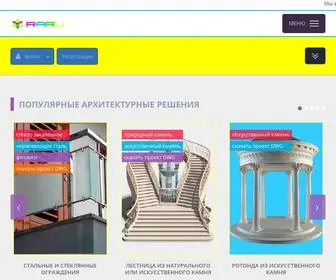 RRaa.ru(Рари) Screenshot