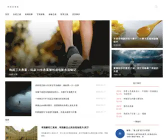 RRadmin.com(人人站长网) Screenshot