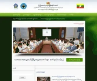 RRDmyanmar.gov.mm(ဘေးအန္တရာယ်ဆိုင်ရာစီမံခန့်ခွဲမှုဦးစီးဌာန) Screenshot