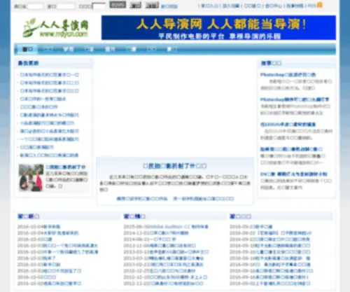 RRDYCN.com(RRDYCN) Screenshot