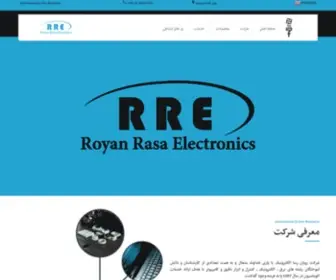 RRE.co.ir(رویان) Screenshot