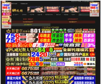 RRfer.com(《【博狗开户】) Screenshot