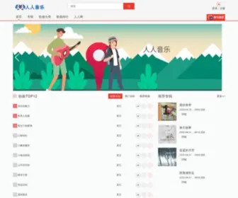 RRFMN.com(北京人人网互动科技有限公司) Screenshot