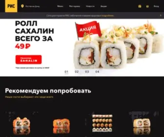 RRis.ru(Сеть) Screenshot
