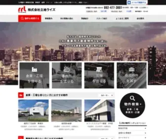 RRL.co.jp(立地ライズ) Screenshot