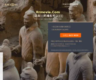 RRmovie.com(人人影视) Screenshot