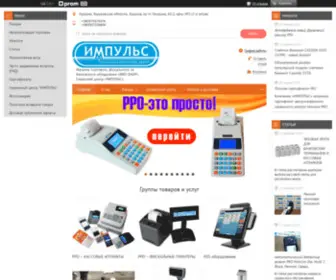 RRO-Shop.com.ua(RRO Shop) Screenshot