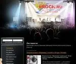 RRock.ru