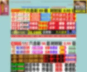 RRR94.com(要看网) Screenshot