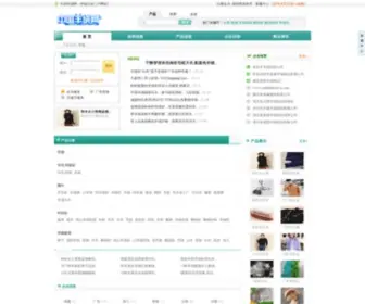 RRRZZZ.com(中国羊绒网) Screenshot
