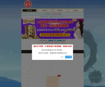 RRSGSY.com(丽江婚纱摄影工作室) Screenshot