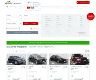 RRT-Automarket.ru(Продажа авто бу в Санкт) Screenshot