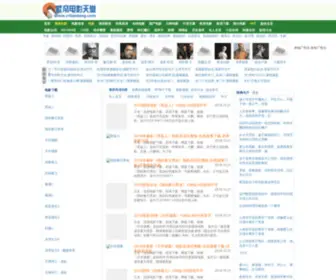 RRtiantang.com(Rr电影天堂网) Screenshot