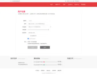 RRU99.com(极速快3) Screenshot