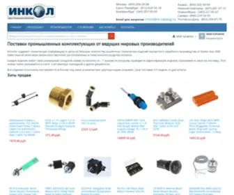 RS-Catalog.ru(каталог) Screenshot