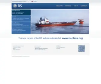 RS-Class.com(Russian Maritime Register of Shipping) Screenshot