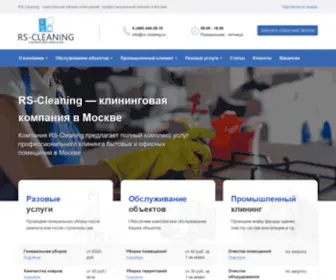 RS-Cleaning.ru(RS Cleaning) Screenshot